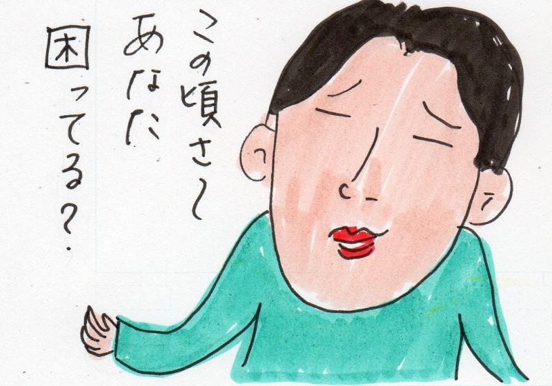 あたし・主婦の頭の中