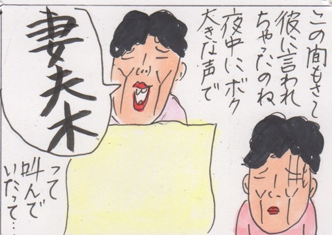 スキャン 662