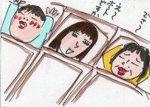 あたし・主婦の頭の中