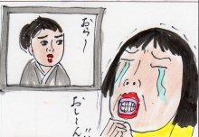 あたし・主婦の頭の中