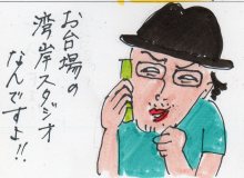 あたし・主婦の頭の中