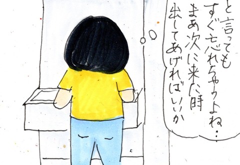 img20220627_22341636