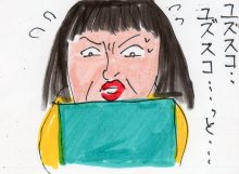 あたし・主婦の頭の中