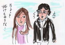 あたし・主婦の頭の中