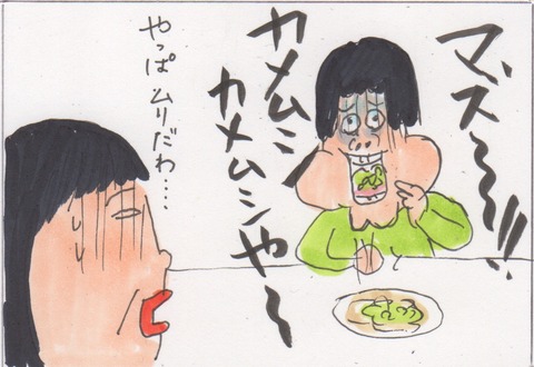 スキャン 1744