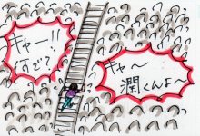 あたし・主婦の頭の中