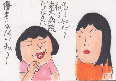 スキャン 4459