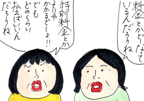 img20210521_22505205