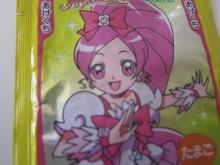 あたし・主婦の頭の中