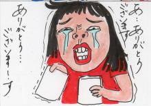 あたし・主婦の頭の中