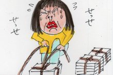 あたし・主婦の頭の中