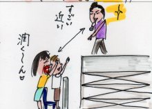 あたし・主婦の頭の中