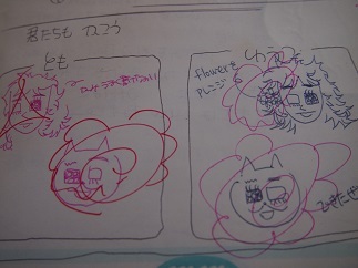 あたし・主婦の頭の中