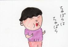 あたし・主婦の頭の中