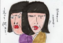 あたし・主婦の頭の中