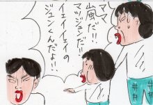 あたし・主婦の頭の中