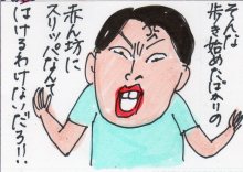 あたし・主婦の頭の中