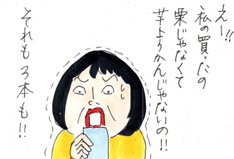 img20220416_14082641