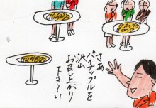 あたし・主婦の頭の中