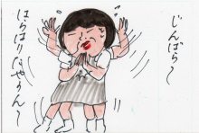 あたし・主婦の頭の中