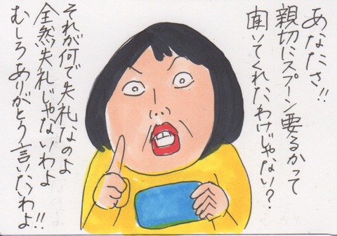 スキャン 1997