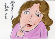 あたし・主婦の頭の中