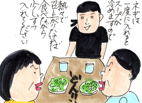 img20190609_15593922