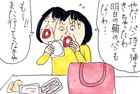 img20230511_22362897