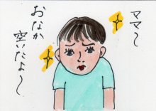 あたし・主婦の頭の中