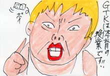 あたし・主婦の頭の中