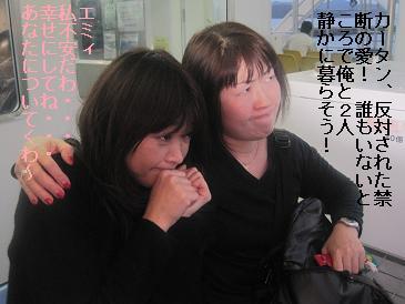 あたし・主婦の頭の中