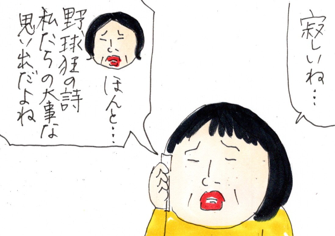 姉と憧れた水原勇気 カータンblog あたし 主婦の頭の中 Powered By ライブドアブログ