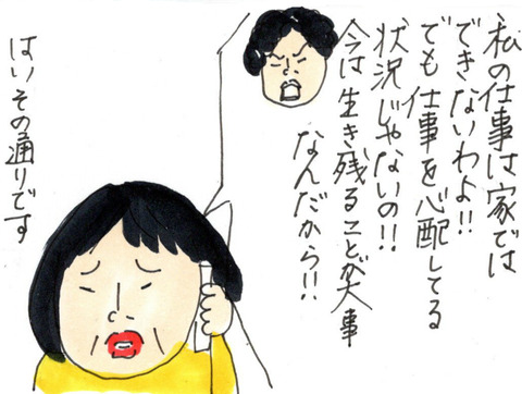 BlogPaint