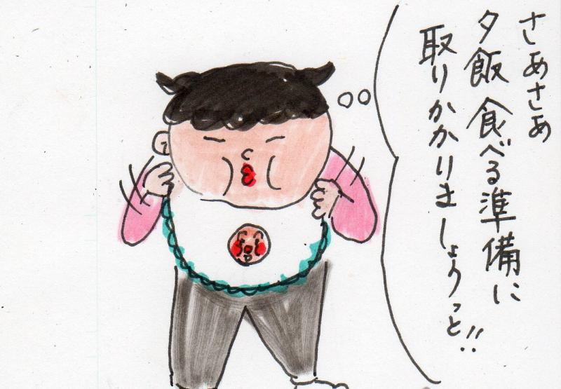 あたし・主婦の頭の中