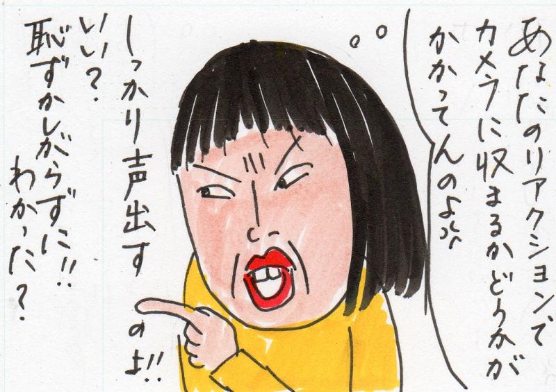 あたし・主婦の頭の中