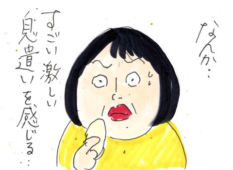 img20220919_23252756_0001