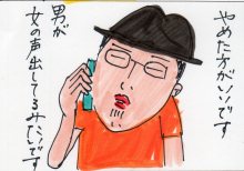 あたし・主婦の頭の中