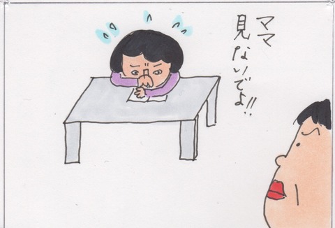 スキャン 44