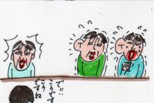 あたし・主婦の頭の中