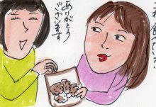 あたし・主婦の頭の中