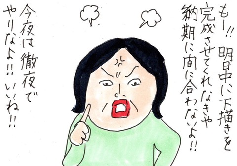 img20230504_23281303