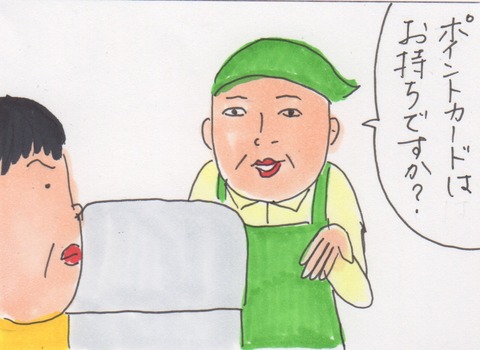 スキャン 1990