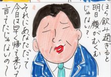 あたし・主婦の頭の中