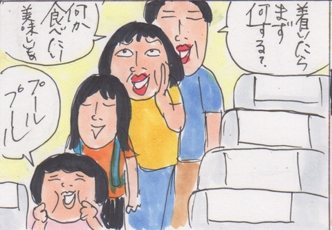 スキャン 1722