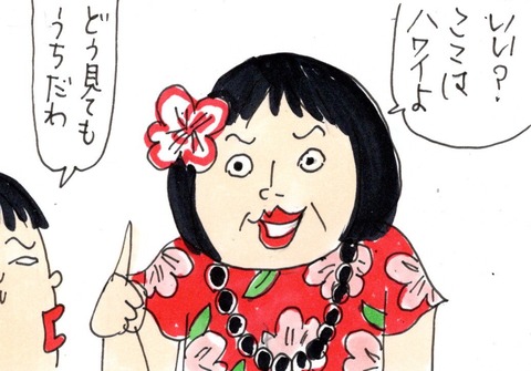 img20200430_22581128_0001