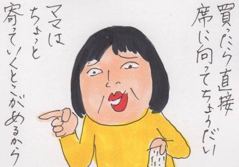 スキャン 467