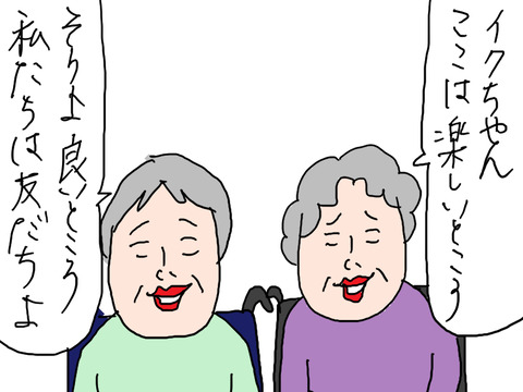 260401-6