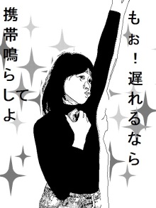 あたし・主婦の頭の中