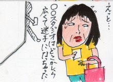 あたし・主婦の頭の中