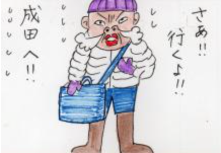 41